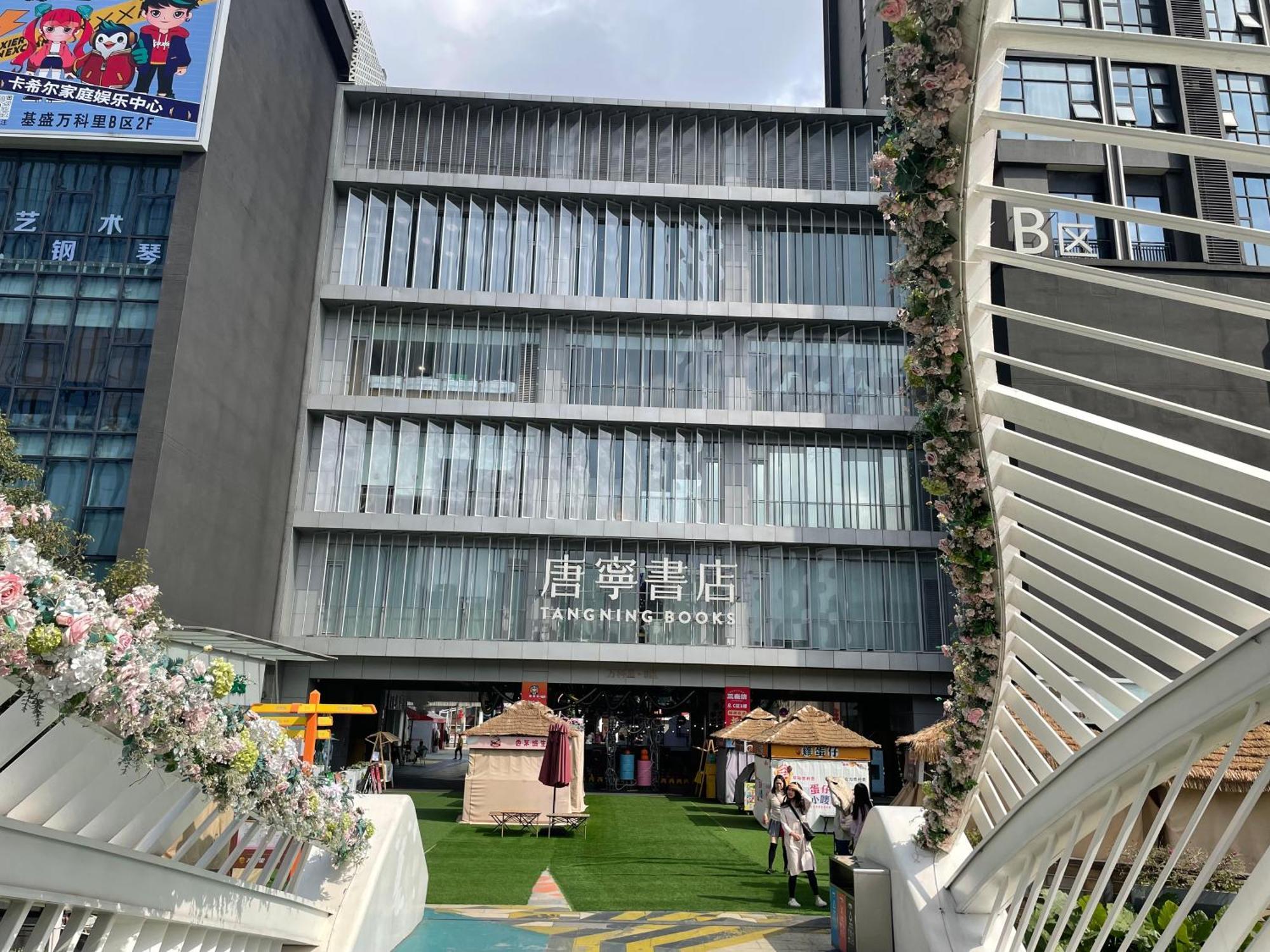 Bridal Tea House Hotel-Free Shuttle Bus For Canton Fair Exterior foto