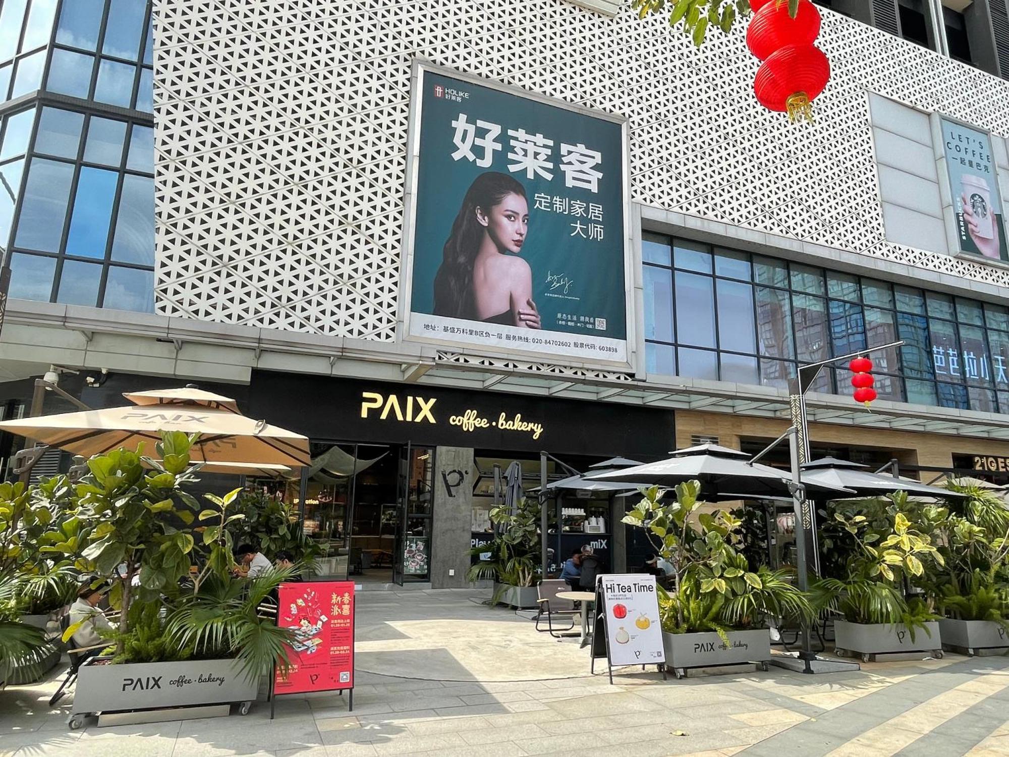 Bridal Tea House Hotel-Free Shuttle Bus For Canton Fair Exterior foto